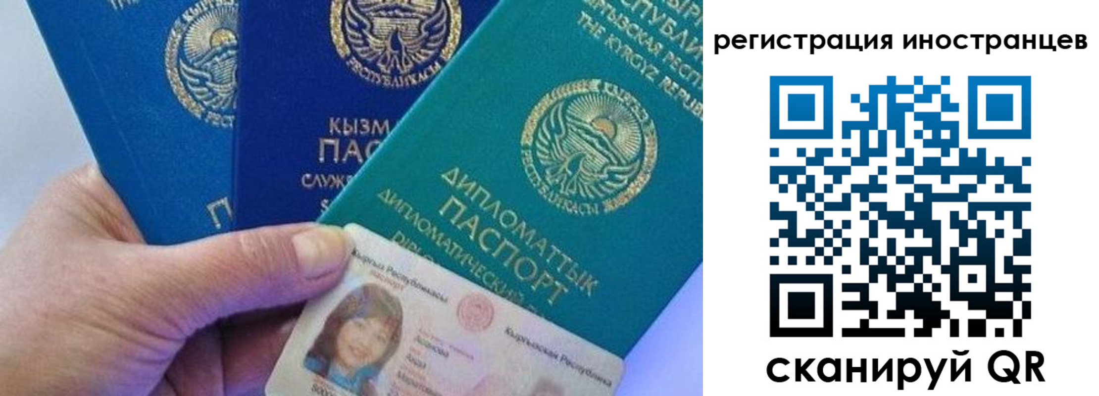 прописка в Коломне