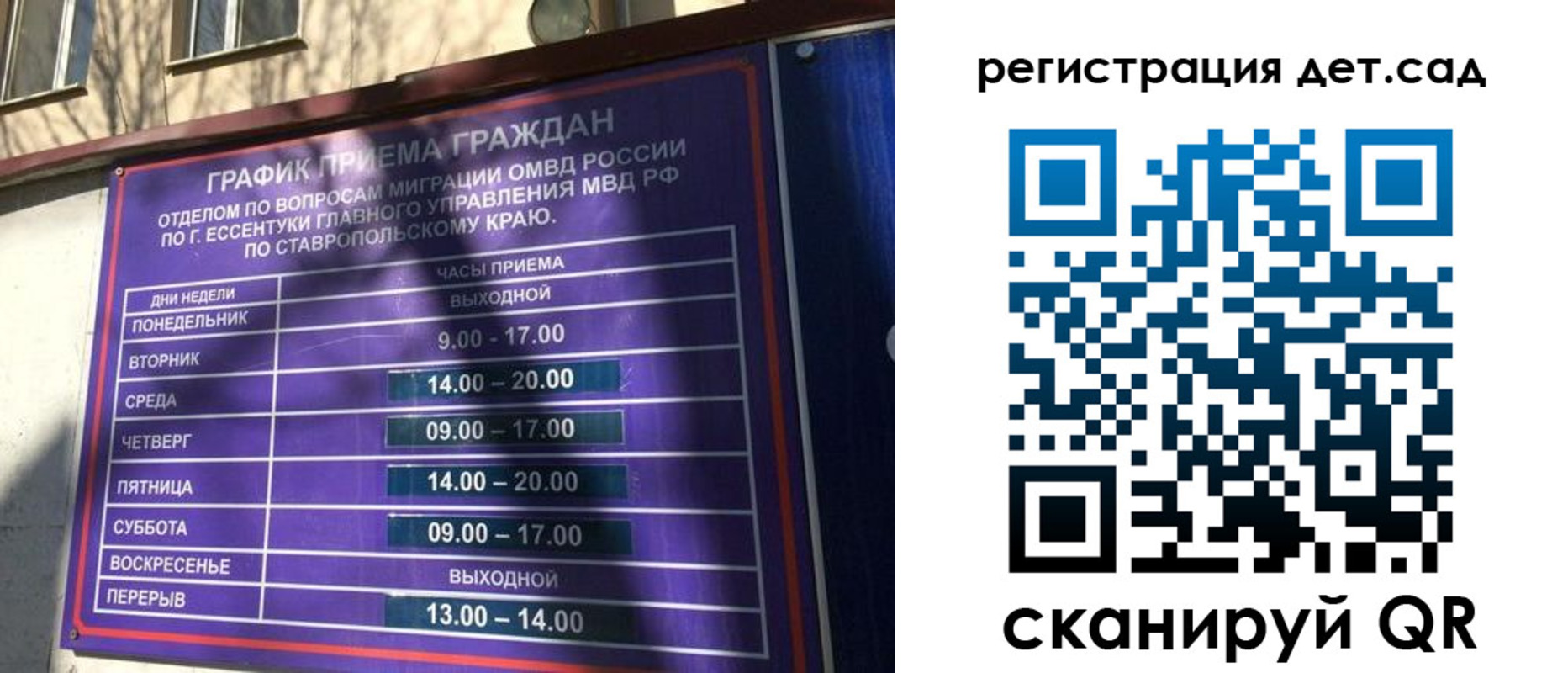 форма 3 в Коломне