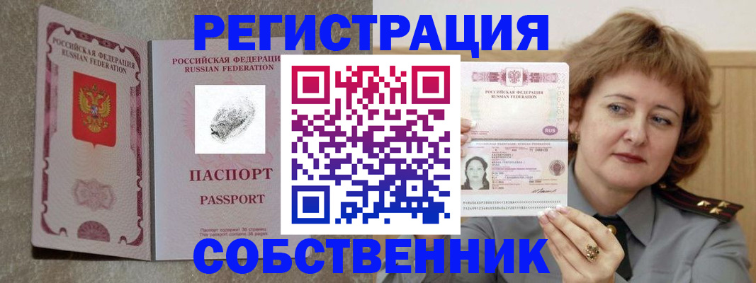 временная регистрация госуслуги в Коломне