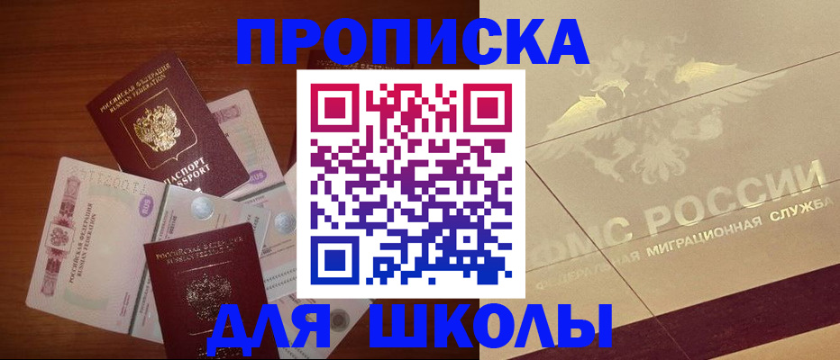 временная регистрация поиск в Коломне